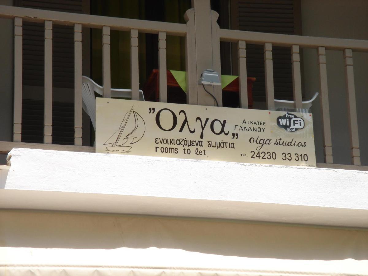 Olga Studios Afissos Ruang foto
